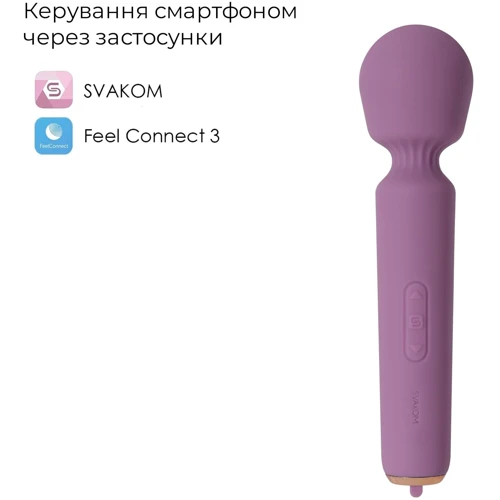 Интерактивный мини-вибромассажер Svakom Mini Emma Neo (5+1 режим, 10 уровней интенсивности)