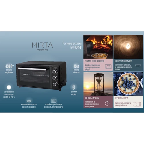 Електрична духовка настільна Mirta MO-0045B: Виробник Mirta