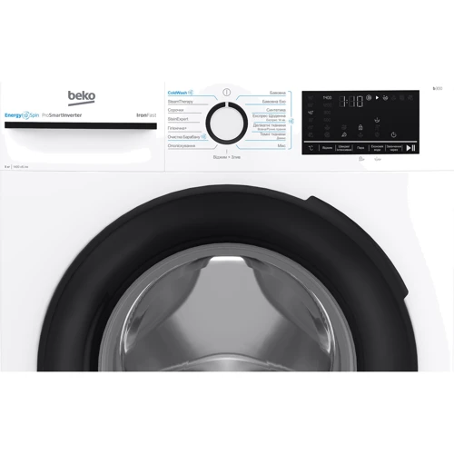 Пральна машина Beko BM3WFSU48435WB: Кількість програм прання 15