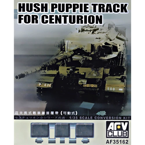 Траки AFV-Club для танка Centurion