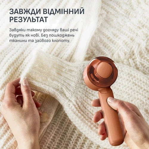 Машинка для видалення катишок Rowenta Easy Care JA8001E0