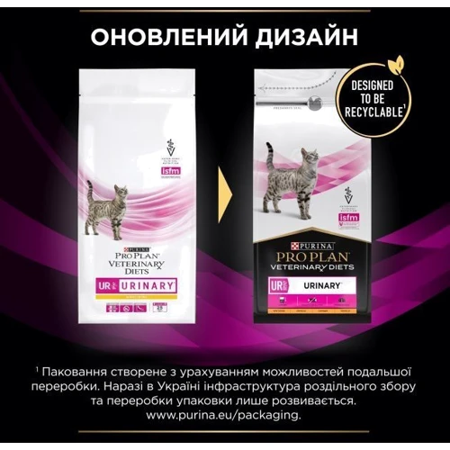 Сухой корм Pro Plan Veterinary Diets Urinary при мочекаменной болезни 1.5 кг (7613287587701) фото 8