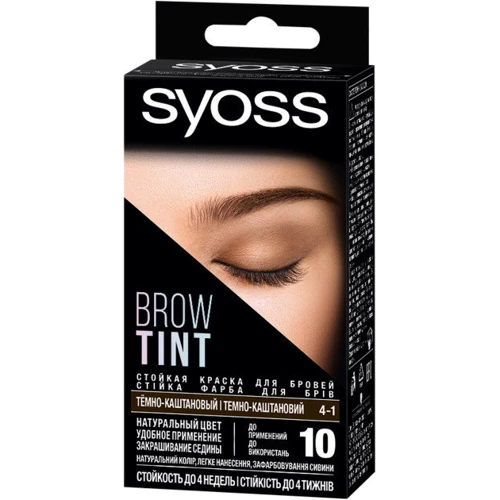 SYOSS Brow Tint 17 ml Краска для бровей 4-1 Стойкая темно-каштановый