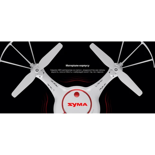 Квадрокоптер Syma X5UW-D с 2,4 Ггц управлением и поворотной FPV-камерой ( 32 cм) фото 7