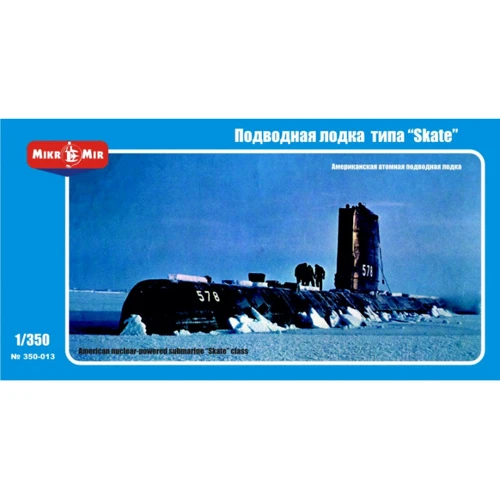 Модель Micro-mir Подводная лодка типа "Skate" (MM350-013)
