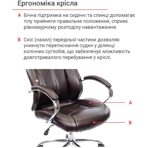 Крісло АКЛАС Сетиф CH ANF Коричневе PU-темно-коричневе (00011201) фото 7