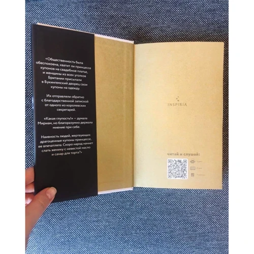Дженніфер Робсон: Сукня королеви: ISBN 978-5-04-120729-8