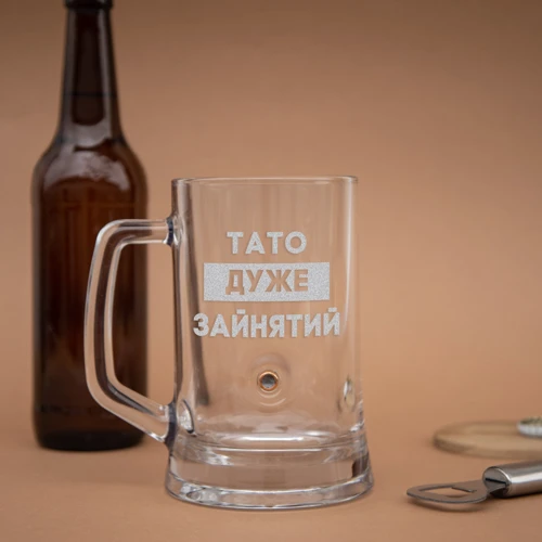 Кружка для пива с пулей BeriDari "Тато дуже зайнятий" 568 мл фото 2