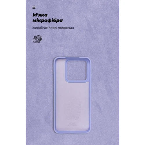 Чехол для телефонов ArmorStandart ICON Case Lavender for Xiaomi 14 (ARM73057)