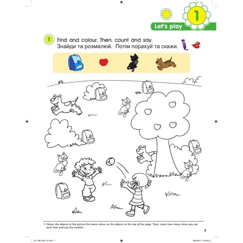 Smart Junior 1 for Ukraine. Workbook: Количество страниц 128