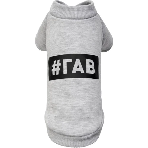 Толстовка Pet Fashion #ГАВ XS меланж (4823082415823)