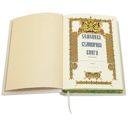 Сімейна кулінарна книга фото 6
