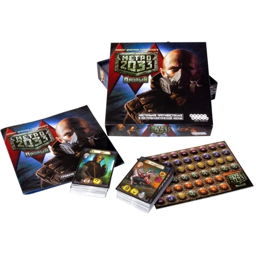 Настольная игра Hobby World Метро 2033. Прорыв (1335): Производитель Hobby World