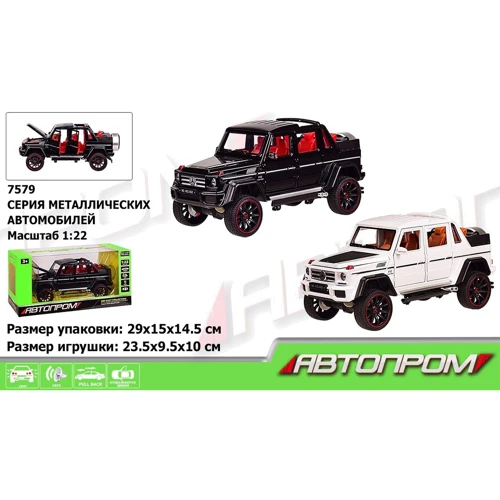 Машинка металлическая Автопром Mercedes-Benz G-Class черная (7579): Тип Готовая модель