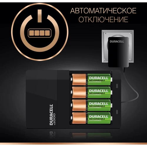 Зарядное устройство Duracell для аккумуляторов CEF14 2AA 2500 2AAA 850 1шт. фото 5