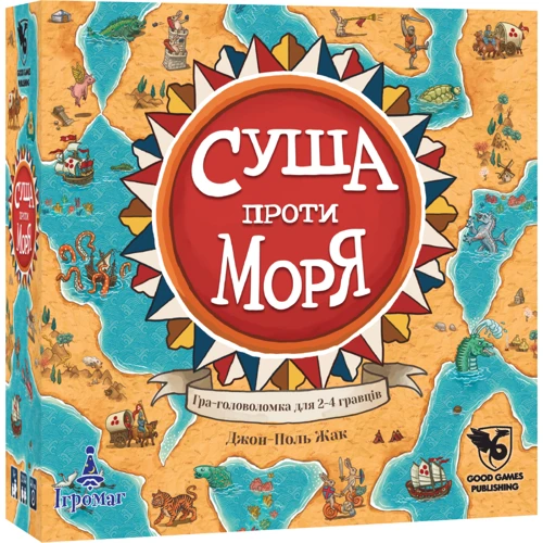 Настольная игра Ігромаг Суша против Моря (Land vs Sea)