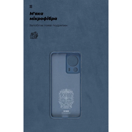 Чохол для телефона ArmorStandart ICON Case Blue для Xiaomi 13 Lite 5G (ARM66504) фото 6