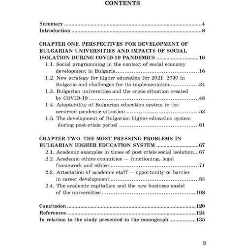 Venelin Terziev: COVID‑19 pandemics і його impact на Bulgarian universities в контексті нових віртуальних повідомлень про соціальну систему і маркетингову політику: Жанр Наука