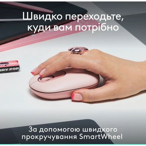 Мышь Logitech POP Mouse Tonal Rose (910-007413): Радиус действия 10 м