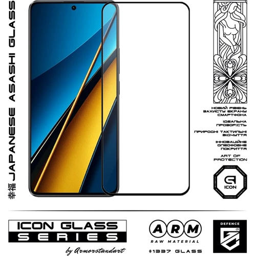 Аксессуар для смартфона ArmorStandart Tempered Glass Icon Black for Xiaomi Poco X6 5G / Poco X6 Pro 5G / M6 Pro 4G (ARM73496): Материал стекло