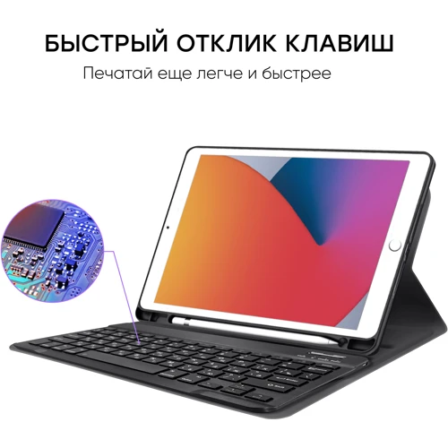Аксессуар для iPad AirOn Premium Case Smart Keyboard Black for iPad 10.2" 2019-2021/iPad Air 2019 фото 7