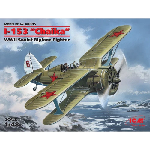 Модель ICM Советский истребитель-биплан И-153 Чайка, II МВ (ICM48095)