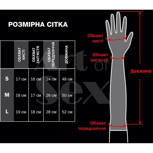 Глянцевые виниловые перчатки Art of Sex - Lora (L, красный)