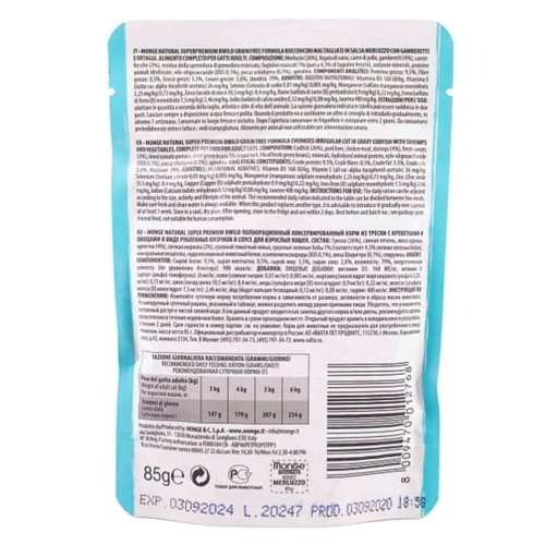 Влажный корм беззерновой Monge BWild Grain Free Wet Cod Fish Adult Cat из трески с креветками и овощами 85 г (70012768): Возраст Взрослые