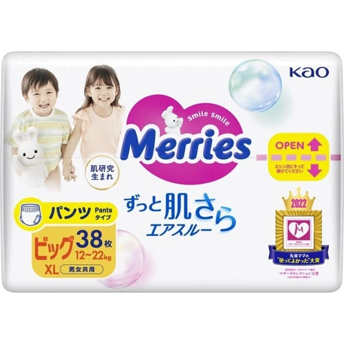 Трусики-подгузники Merries XL 12-22 кг 38 штук (4901301425881): Размер подгузника 5 (XL)