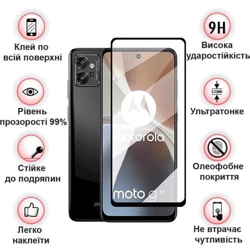 Аксессуар для смартфона BeCover Tempered Glass Black for Motorola Moto G32 (707982)