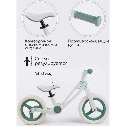 Беговел Maraton М8-1 12" складной бирюза (М8-1 бирюза) фото 6