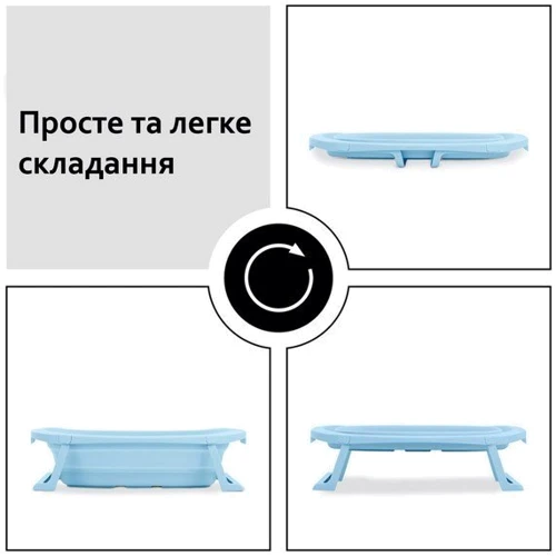 Раскладная ванна Hauck Wash N Fold M Sage (72701-0) фото 3