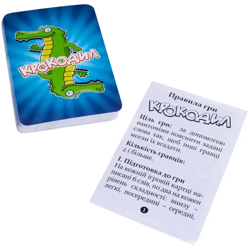 Игра детская настольная Крокодил. Cards (1607C_UA) фото 6