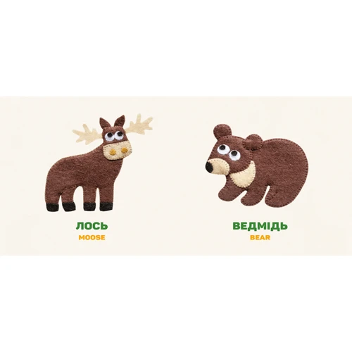 Лісові звірі. Forest animals: Автор Олена Забара