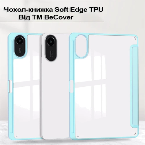 Аксесуар для планшетних ПК BeCover Soft Edge TPU з Pencil Mount Light Blue для Xiaomi Redmi Pad 2 (713661)