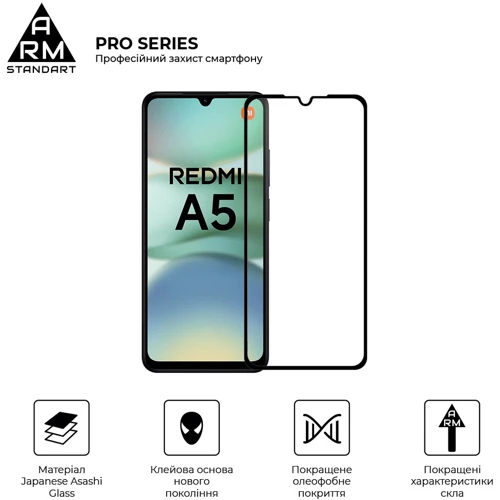 ArmorStandart Tempered Glass Pro Black для Xiaomi Redmi A5 4G / Poco C71 4G (ARM84705): Матеріал стекло