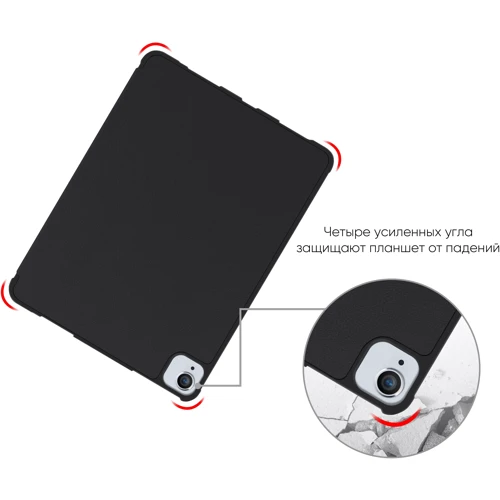 Аксессуар для iPad AirOn Premium SOFT Case Black for iPad Pro 11" 2018/2020 фото 7