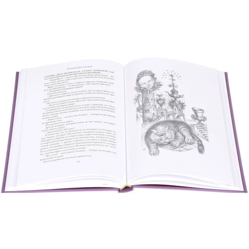 Бретонские сказки: ISBN 978-5-93898-569-8