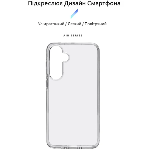 Чохол для телефона ArmorStandart Air Series Transparent для Samsung A356 Galaxy A35 (ARM74339): Сумісність Samsung A356 Galaxy A35