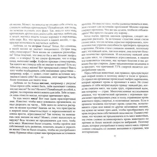 Ліз Бурбо: Хто ти?: Кількість сторінок 224