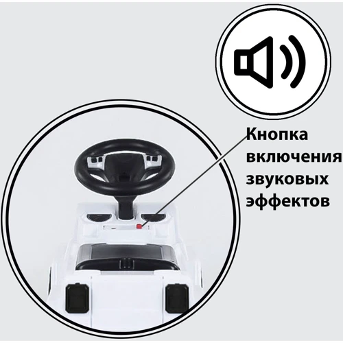 Машина-толокар с ручкой 809 CR-12400 JOY (4) белый