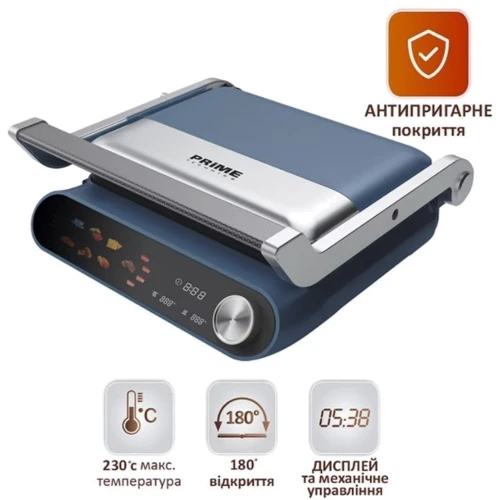 Электрогриль PRIME Technics PGH 221 KL