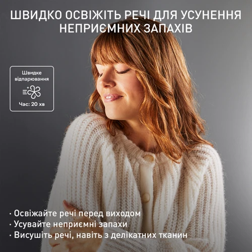 Відпарювач Tefal YT2020E0 Care For You First: Довжина шнура, м 2