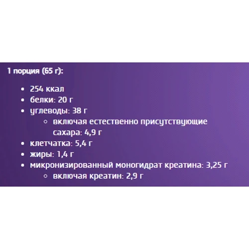 Гейнер BioTechUSA Hyper Mass 6800 g /104 servings/ Chocolate: Пол Унисекс