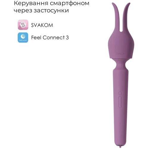 Интерактивный вибромассажер с подогревом Svakom Emma Neo 2 (мощный, насадка-ушки, 5+1 режим)