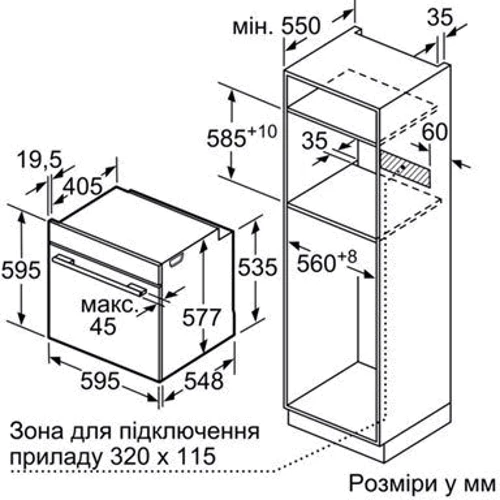 Духова шафа електрична Siemens HB656GHS1: Потужність підключення, Вт 3650