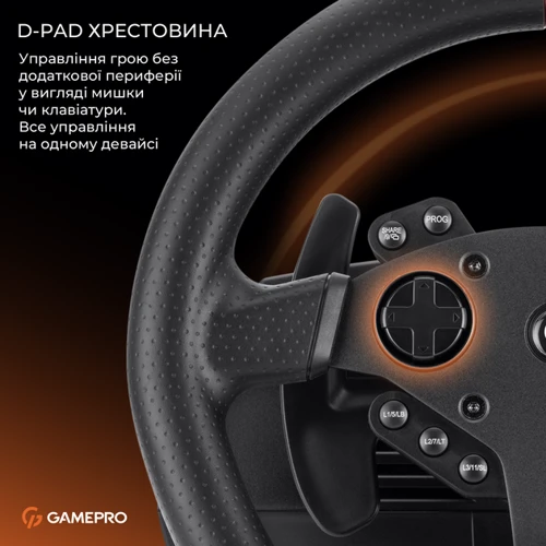 Ігрове кермо GamePro RW070PM з педалями та коробкою передач XBOXONE/PS4/PC (RW070PM)