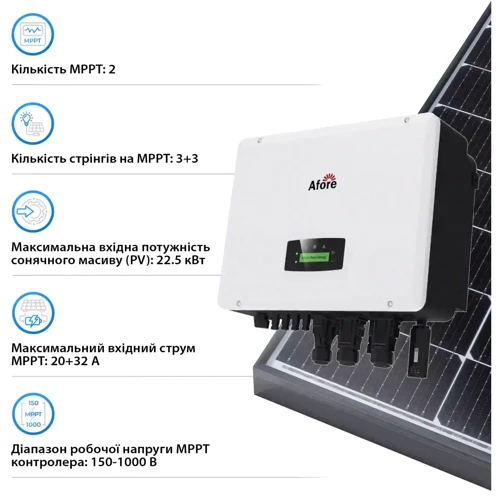 Система хранения энергии Afore AF15K-TH-1DY35.8K-LFP 15kW 35.84kWh 1BAT LiFePO4