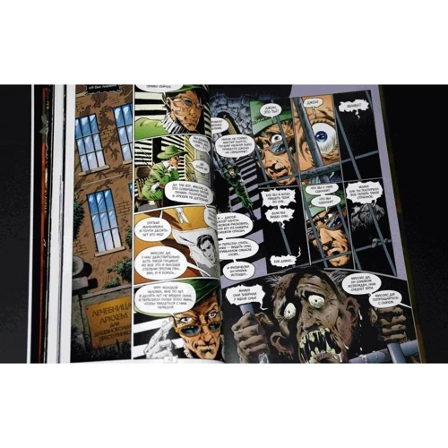 The Sandman. Пісочна людина. Книга 1. Прелюдії і ноктюрни: Автор Ніл Гейман