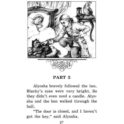 Антоний Погорельский. Черная курица или Подземные жители. The Black Hen: Обложка Мягкая